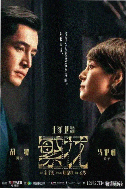 宝莱坞电影免费观看 雨季恋歌